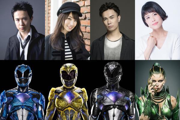 杉田智和＆沢城みゆきら豪華声優陣が参加！ 『パワーレンジャー』