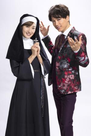 山崎育三郎、ドラマ初主演！結婚相談所の毒舌所長に「ワクワクしています」