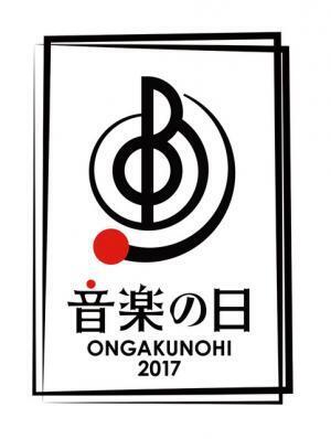 中居正広、「音楽の日」司会に！「新しい一歩になるのでは」