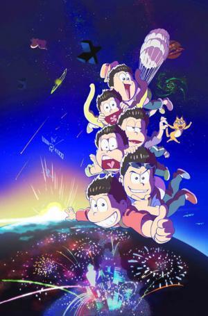 「おそ松さん」第2期“10月”より放送開始！ティザービジュアル初公開