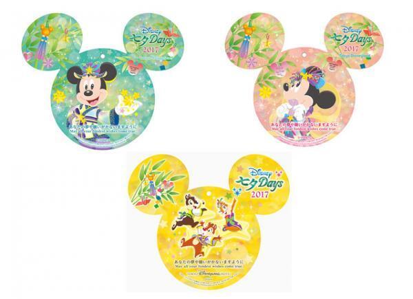 【ディズニー】“ウィッシングカード”は10種類！夢や願いを書いて過ごす「ディズニー七夕デイズ」