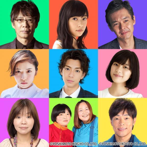 「関ジャニ∞クロニクルSP」に渡部篤郎＆三浦翔平＆芳根京子ら多数参戦！7月放送