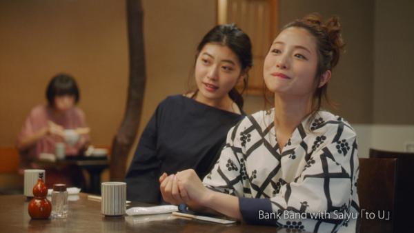 石原さとみ、江戸のファーストフードを満喫！CMソングのSalyuも出演