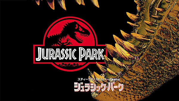 夏は恐竜！“2週連続 ジュラシック祭り”放送！金曜ロードSHOW！