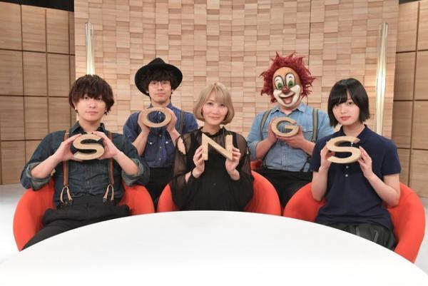 セカオワ、欅坂・平手友梨奈と対談！ライブではNHK初の試みも「SONGS」
