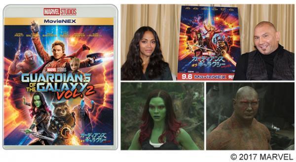 『ガーディアンズ・オブ・ギャラクシー：リミックス』MovieNEX発売決定！