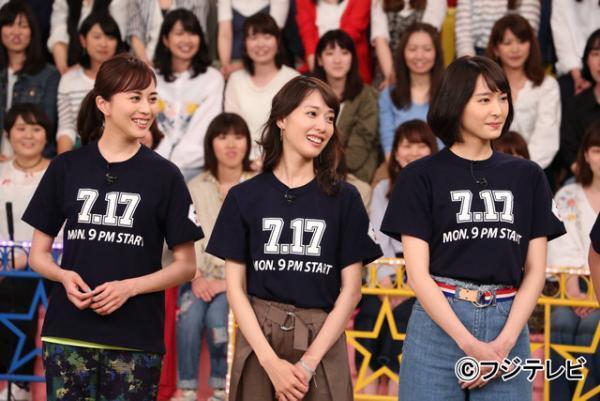 山下智久ら「コード・ブルー」チーム＆堂本光一＆小栗旬が「嵐」と対決！「VS嵐夏の2時間スペシャル」