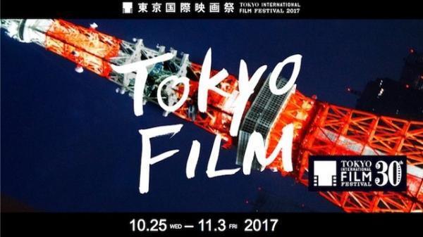 30回目を迎える東京国際映画祭をサポート！クラウドファンディング始動