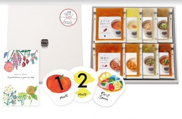 「スープストックトーキョー」のお母さんが考えた、お母さんのための出産祝いを発売！
