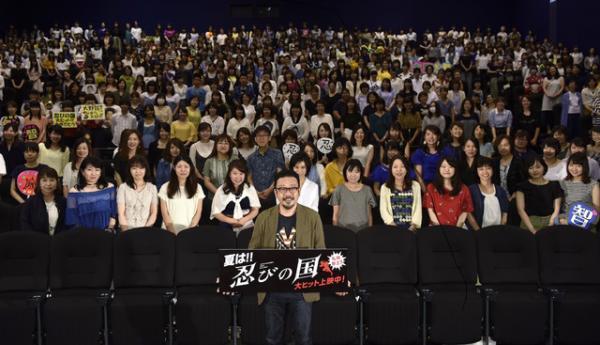 大野智、札幌ラーメンにメロメロ!?「あー、幸せ」 中村監督と“お忍び”で参上！