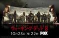「ウォーキング・デッド」最新シーズン8、10月日本放送決定！