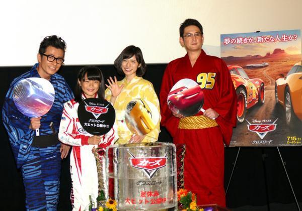 松岡茉優＆藤森慎吾、『カーズ／クロスロード』マックィーン役声優と対面し感激！