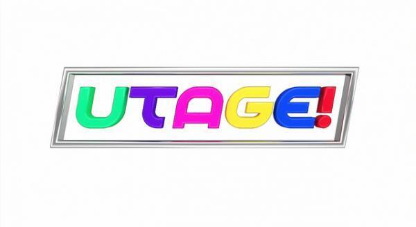 中居正広×渡辺麻友「UTAGE！」1年ぶりに復活！