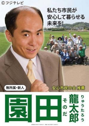 トレエン斎藤、月9初出演で篠原涼子のライバルに！ 「憧れのキムタクのあとを追っている」