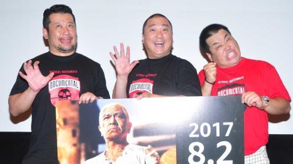 極楽・山本「ドキュメンタル」参戦に感慨　ケンコバは「税金で不倫はよくない！」と持論