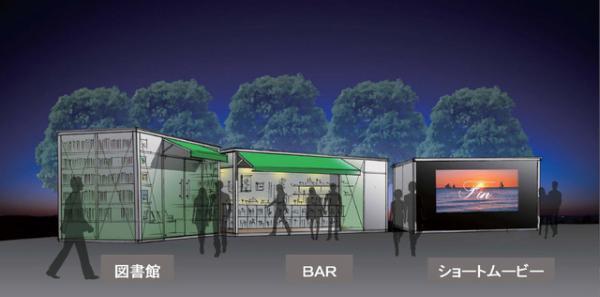 読書や映画を楽しむ「The Book＆Film Bar」恵比寿ガーデンプレイスにて限定オープン