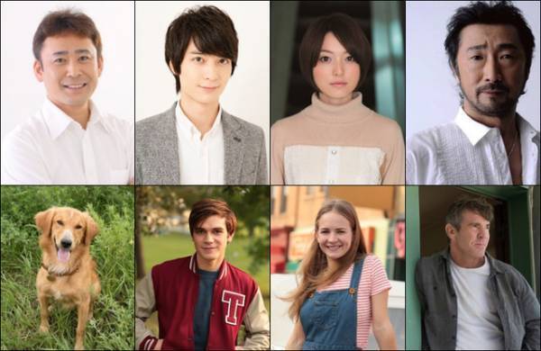 梅原裕一郎＆大塚明夫、2人1役に！『僕のワンダフル・ライフ』吹替声優決定