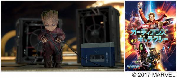 ノリノリのベビー・グルートに注目！『ガーディアンズ・オブ・ギャラクシー』冒頭5分映像