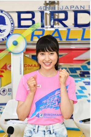 土屋太鳳も涙！40回の節目に大記録が誕生「鳥人間コンテスト2017」