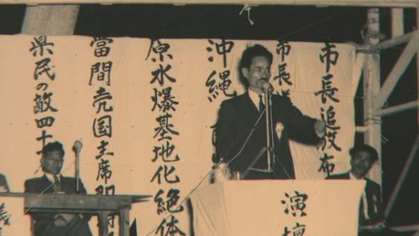 なぜいま“沖縄”なのか？坂本龍一＆大杉漣も参加した『カメジロー』の魅力