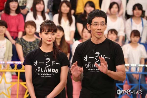 多部未華子の“失言”に今田耕司軍団大クレーム!?「VS嵐」