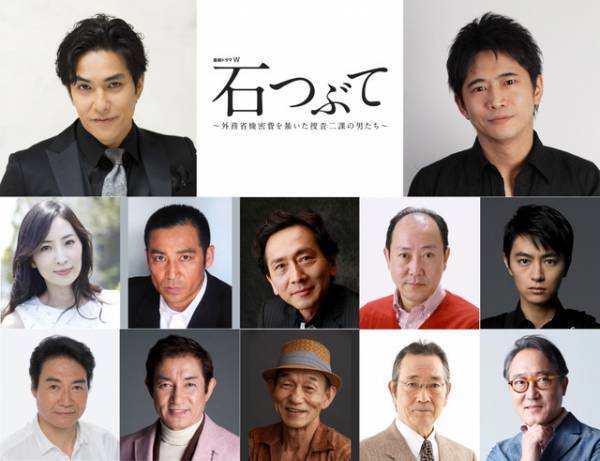 北村一輝＆萩原聖人ら豪華俳優陣集結！佐藤浩市主演「石つぶて」