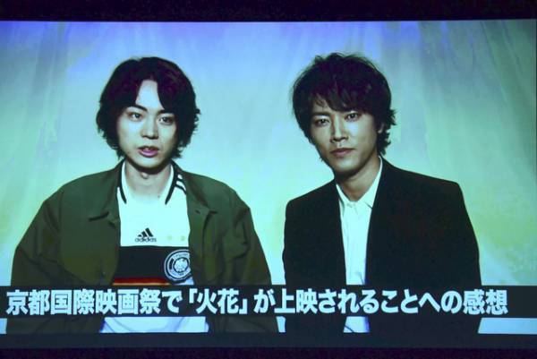 菅田将暉＆桐谷健太からコメントも！『火花』ほか「京都国際映画祭2017」概要発表