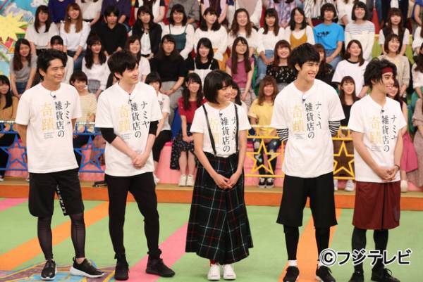 山田涼介、今度こそキックでミラクル!?『ナミヤ雑貨店の奇蹟』チーム参戦「VS嵐」