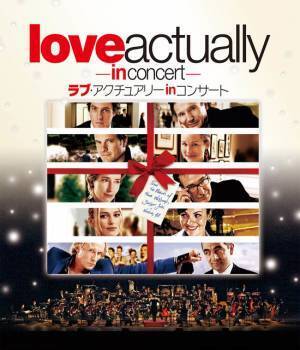 『ラブ・アクチュアリー』シネマ・コンサート、クリスマスに開催決定！