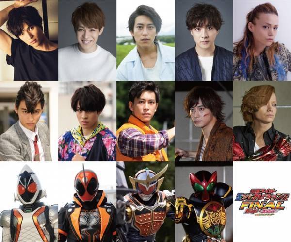 福士蒼汰＆佐野岳らヒーローが復活！『仮面ライダー平成ジェネレーションズ』