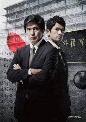 佐藤浩市「これは俺のヤマなんだ！」濃厚ロング映像公開「石つぶて」