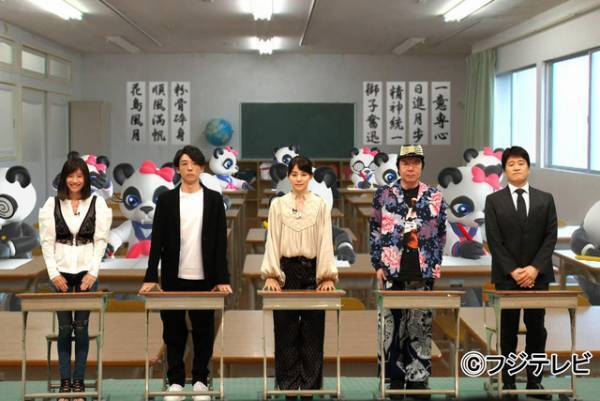 篠原涼子＆高橋一生ら月9「民衆の敵」チーム参戦「ネプリーグ」SP