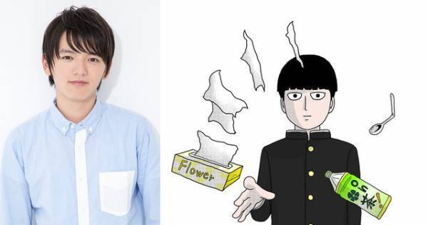 濱田龍臣、「モブサイコ100」実写化で主演！「いまからわくわく」