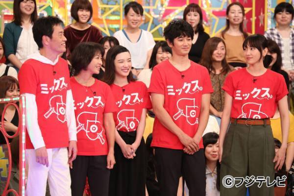 瑛太、ついに「嵐」に勝利なるか!? 新垣結衣ら『ミックス。』チーム参戦「VS嵐」