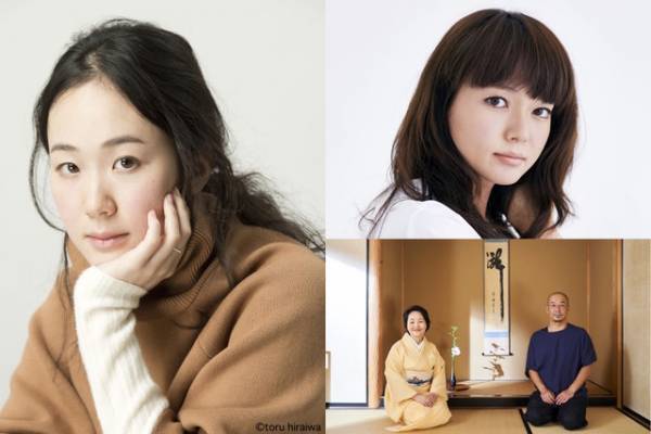 黒木華×樹木希林×多部未華子、初共演！“茶道”が教えてくれた幸せ描く『日日是好日』