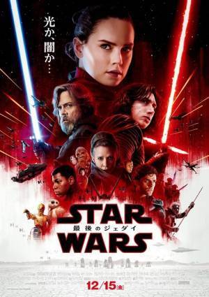 『スター・ウォーズ』世界で日本だけ！C-3POが登場する日本版予告公開