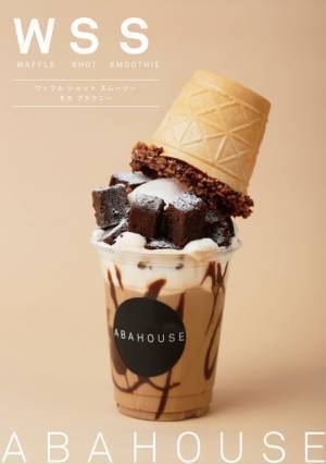 “デザート×コーヒー”の新感覚ドリンク！「WWS（ワッフルショットスムージー）」原宿ABAHOUSEに登場