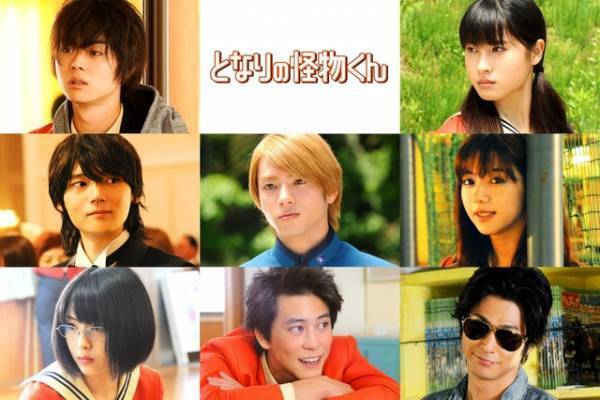 菅田将暉＆土屋太鳳が見つめ合う…『となりの怪物くん』古川雄輝＆浜辺美波らキャスト発表