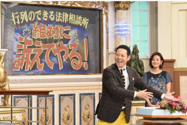 山田涼介＆本田翼が選んだ“気の毒”な夫は誰!?「行列のできる法律相談所」