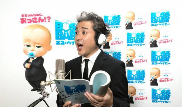 ムロツヨシ＆芳根京子、吹替初挑戦！宮野真守＆山寺宏一も参戦『ボス・ベイビー』