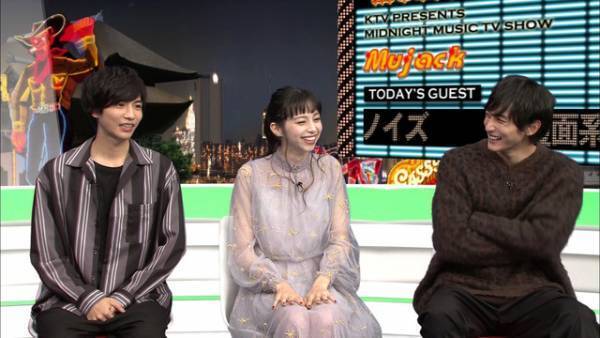 イノハリ3人「ミュージャック」で仲良しトーク！志尊淳は仰天告白「おしりににきびができた」