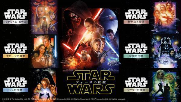 『最後のジェダイ』公開記念！ SW7作品がHuluで一挙配信決定