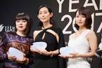 吉岡里帆＆ブルゾンちえみら「VOGUE JAPAN WOMEN OF THE YEAR」受賞「女に生まれて、よかった！」