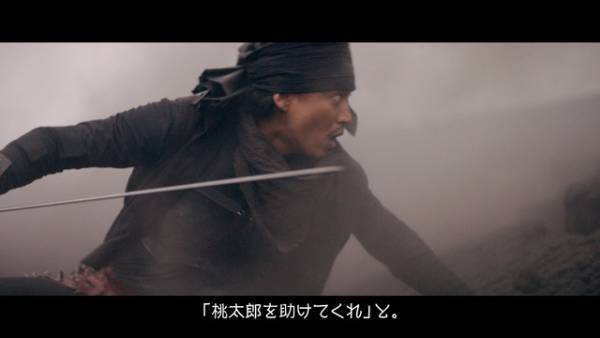 野村周平、小栗旬“桃太郎”のもとへ！援軍引き連れ最終決戦「ペプシ」新CM