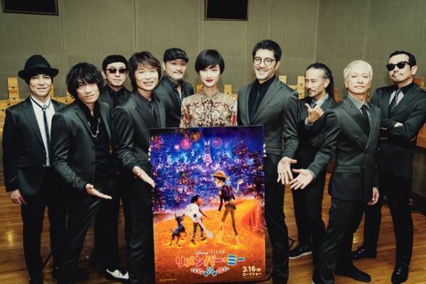 シシド・カフカ×東京スカパラが初タッグ！『リメンバー・ミー』日本版エンドソングを担当