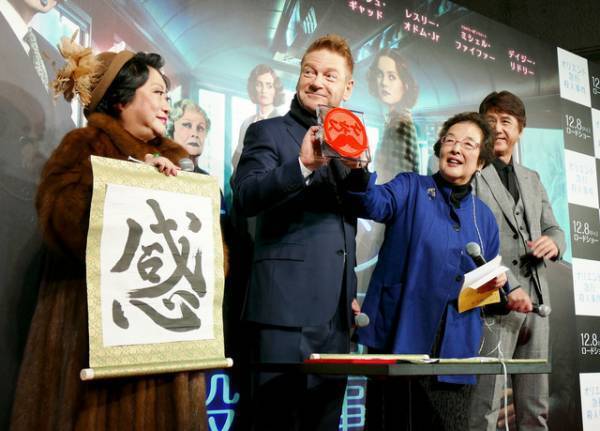 ケネス・ブラナー、『オリエント急行殺人事件』ジャパンプレミアに“感動”　その理由は？