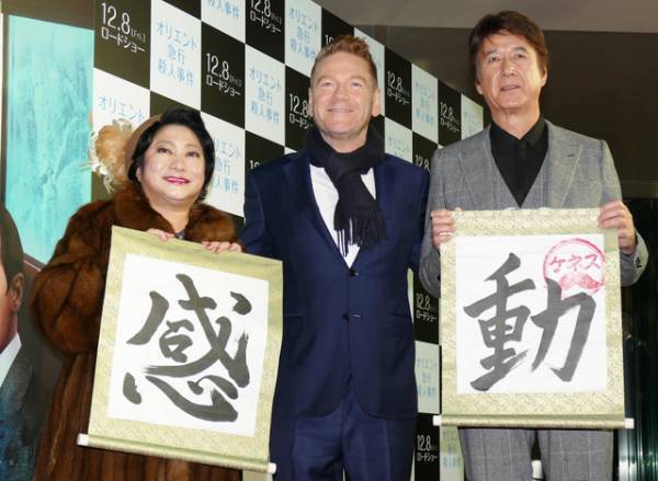 ケネス・ブラナー、『オリエント急行殺人事件』ジャパンプレミアに“感動”　その理由は？