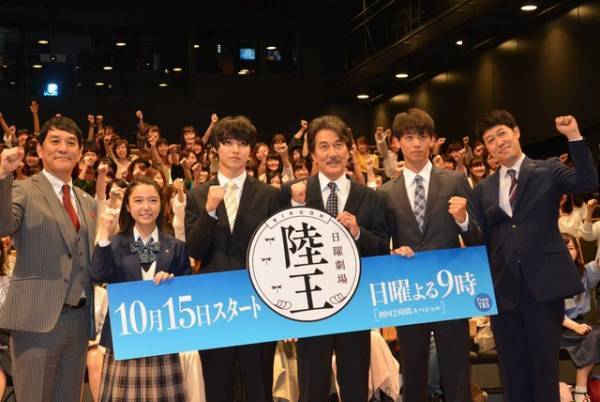 山崎賢人＆竹内涼真に高評価！松岡修造にも「演技上手い」の声が「陸王」最終回