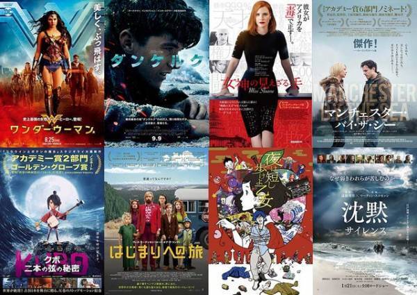 シネマカフェライターが選ぶ2017年公開映画No.1はコレ！