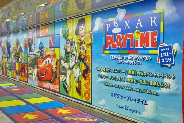 【ディズニー】ピクサー映画のキャラクターたちが新宿駅をプチジャック！